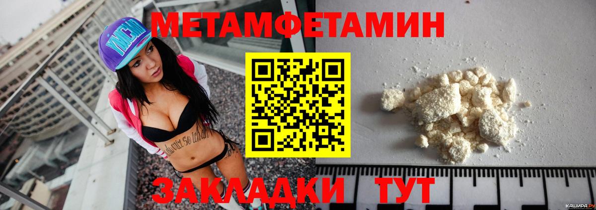 Красногорск  это клад  Вход с VPN  АМФ Розовый  АМФЕТАМИН 