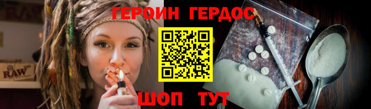 Мефедрон кристаллы  ГАШ  COCAIN  Наркошоп  Красногорск  Гашиш  Канабис  Вход с VPN 