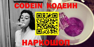 стафф Донецк