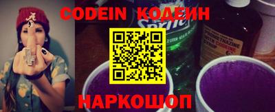 гашик Донской