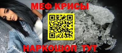стафф Донецк