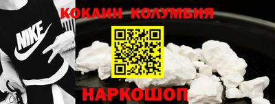 стафф Донецк