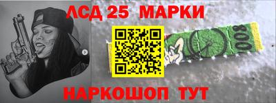 стафф Донецк
