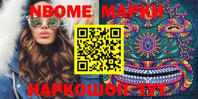 стафф Донецк
