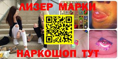 стафф Донецк