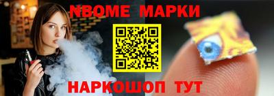 стафф Донецк
