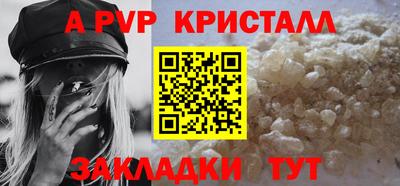 стафф Донецк
