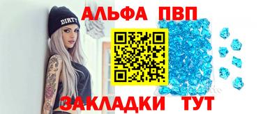 PSILOCYBIN Дубна