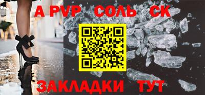 гашик Донской
