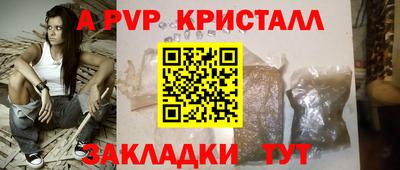 PSILOCYBIN Дубна