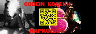 стафф Донецк