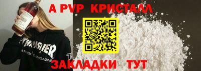 гашик Донской