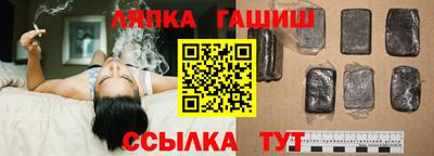 гашик Донской