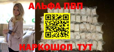 стафф Донецк