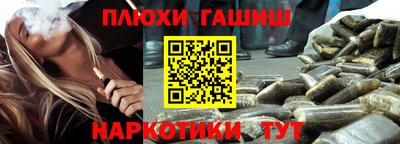 гашик Донской