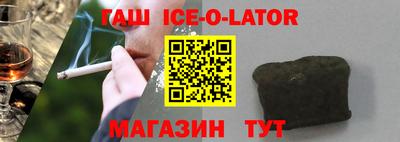 стафф Донецк