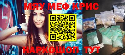стафф Донецк