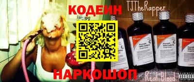 стафф Донецк