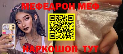 стафф Донецк