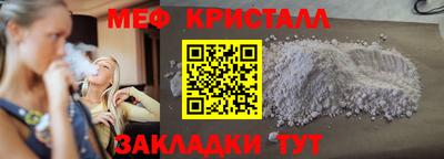 стафф Донецк