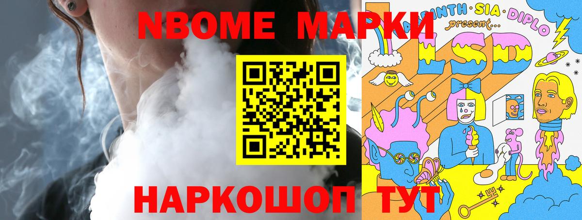Лсд 25 экстази кислота Красногорск