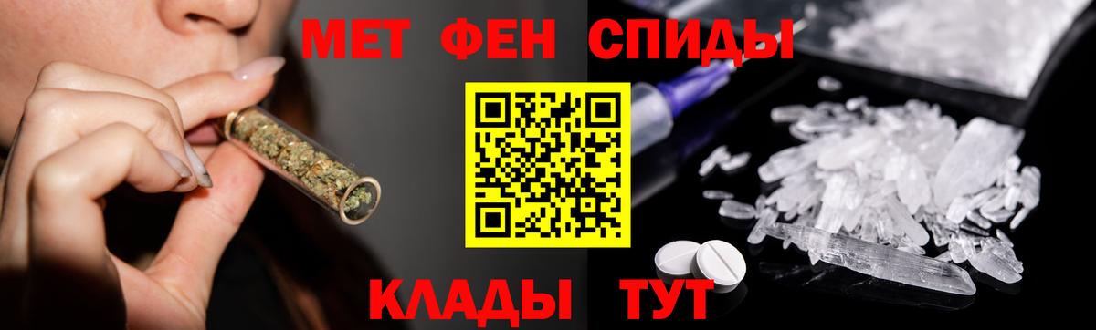 Красногорск  МЕТАМФЕТАМИН мет  Вход с VPN 