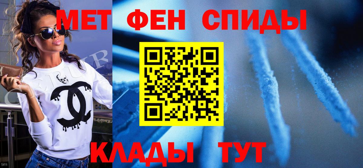 Первитин винт Красногорск